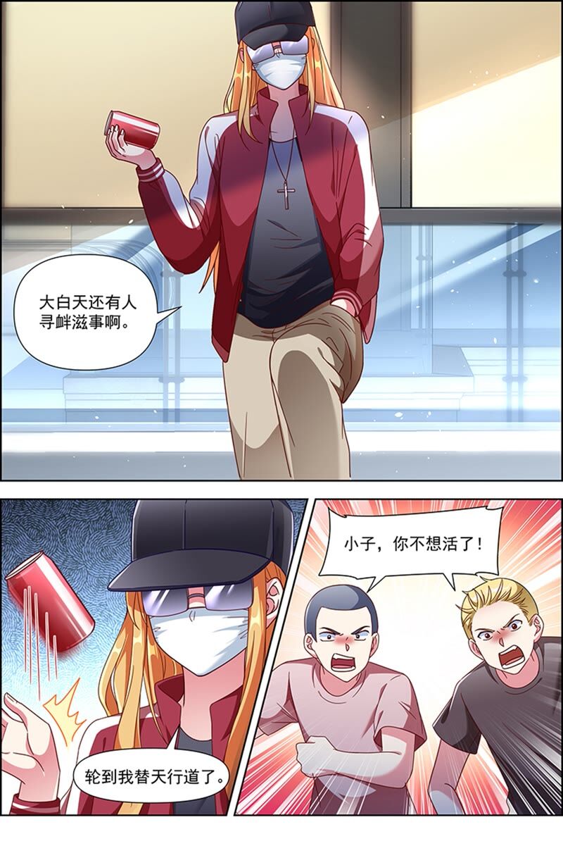 今天开始做明星韩漫全集-第23话 展翅高飞（06）无删减无遮挡章节图片 