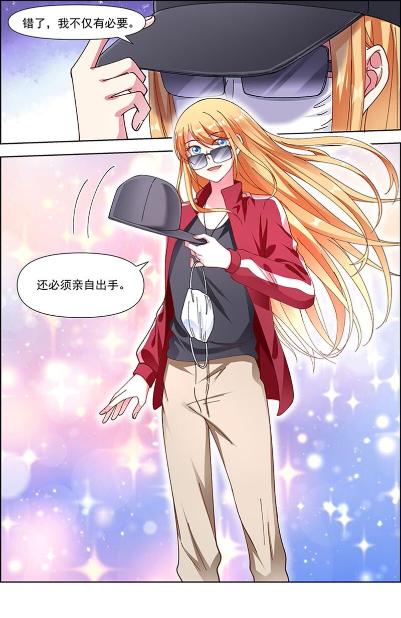 今天开始做明星韩漫全集-第23话 展翅高飞（07）无删减无遮挡章节图片 