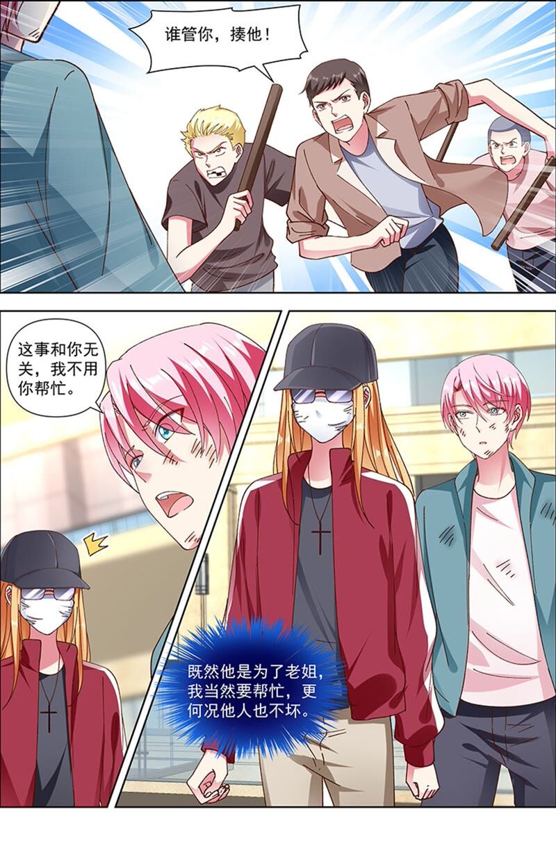 今天开始做明星韩漫全集-第23话 展翅高飞（07）无删减无遮挡章节图片 