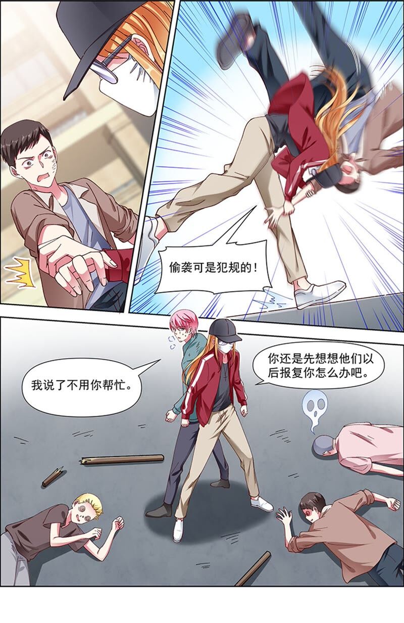 今天开始做明星韩漫全集-第23话 展翅高飞（07）无删减无遮挡章节图片 