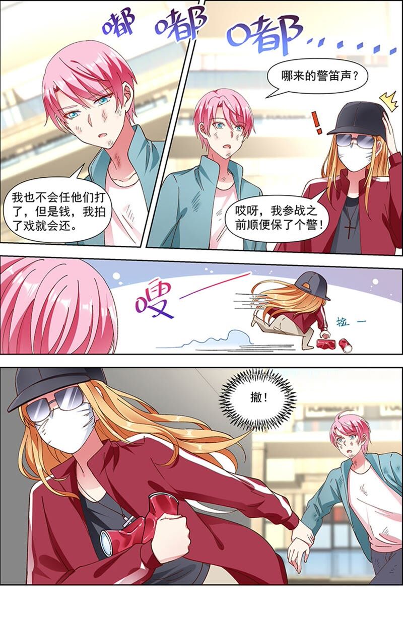 今天开始做明星韩漫全集-第23话 展翅高飞（07）无删减无遮挡章节图片 