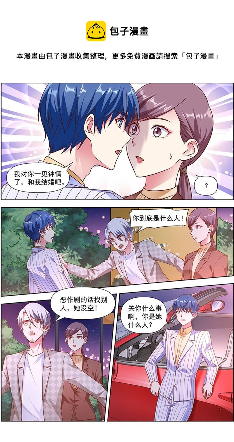 今天开始做明星韩漫全集-第23话 展翅高飞（08）无删减无遮挡章节图片 