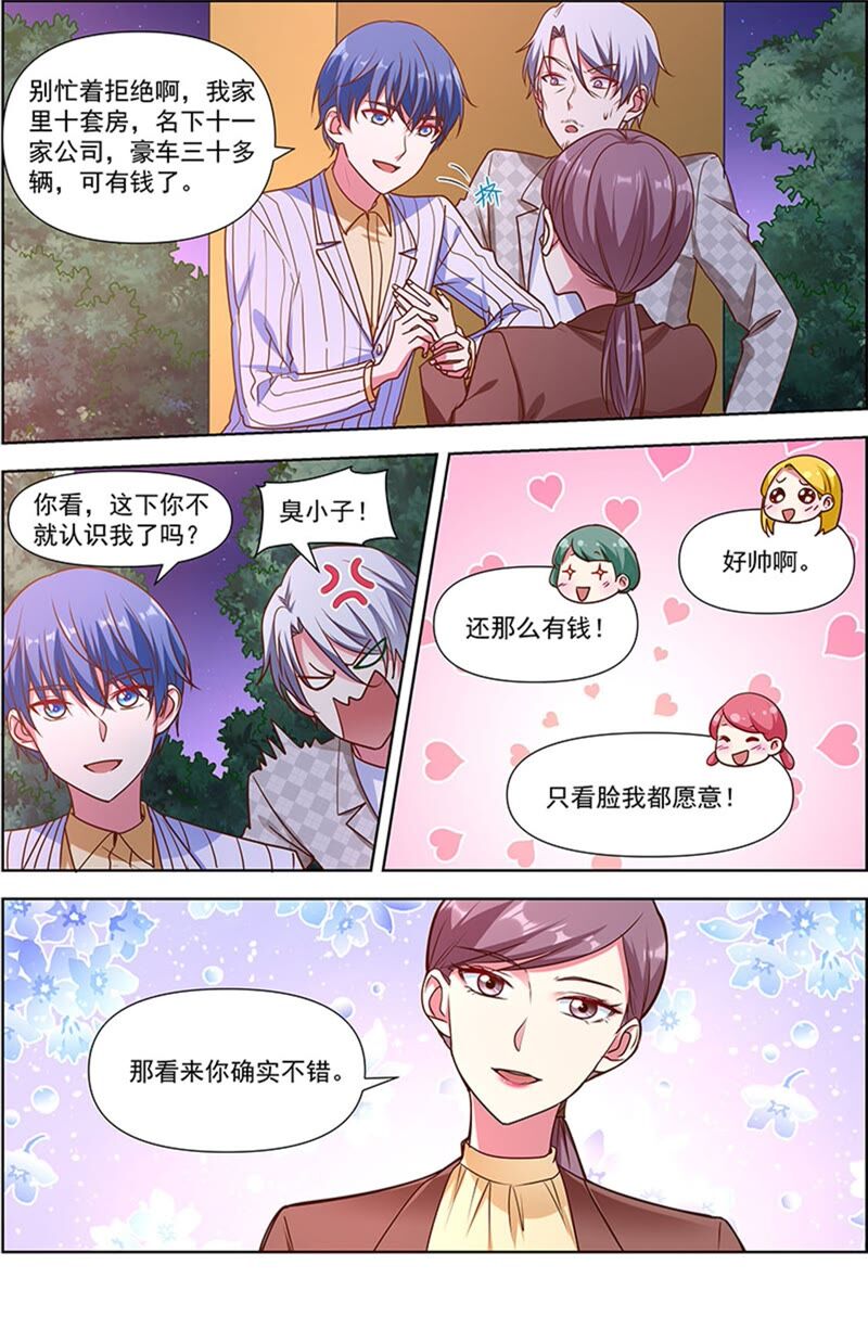 今天开始做明星韩漫全集-第23话 展翅高飞（08）无删减无遮挡章节图片 