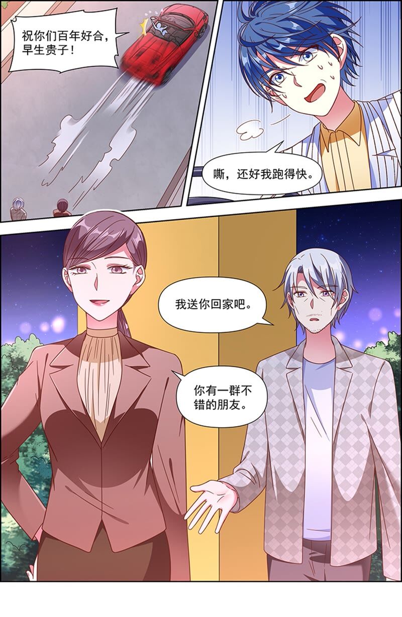 今天开始做明星韩漫全集-第23话 展翅高飞（09）无删减无遮挡章节图片 