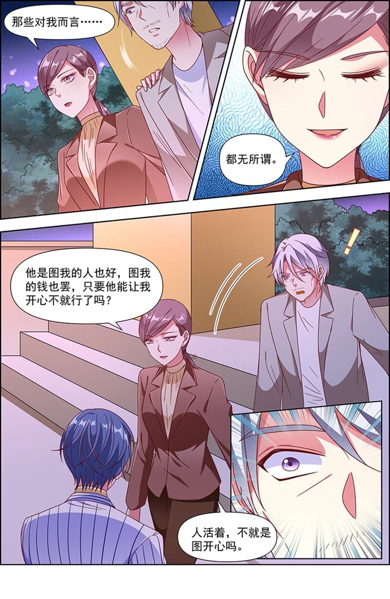 今天开始做明星韩漫全集-第23话 展翅高飞（09）无删减无遮挡章节图片 
