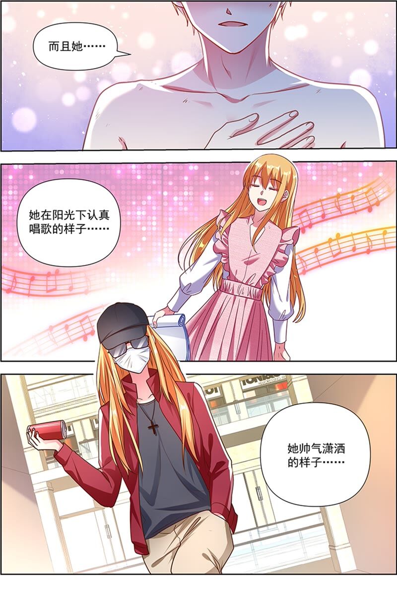 今天开始做明星韩漫全集-第23话 展翅高飞（10）无删减无遮挡章节图片 