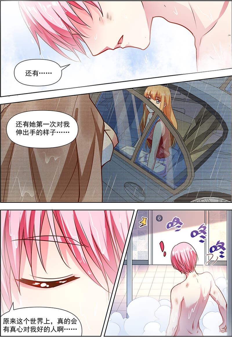 今天开始做明星韩漫全集-第23话 展翅高飞（10）无删减无遮挡章节图片 