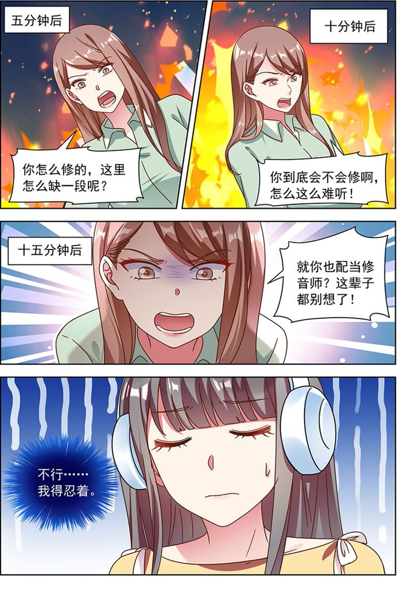 今天开始做明星韩漫全集-第23话 展翅高飞（16）无删减无遮挡章节图片 