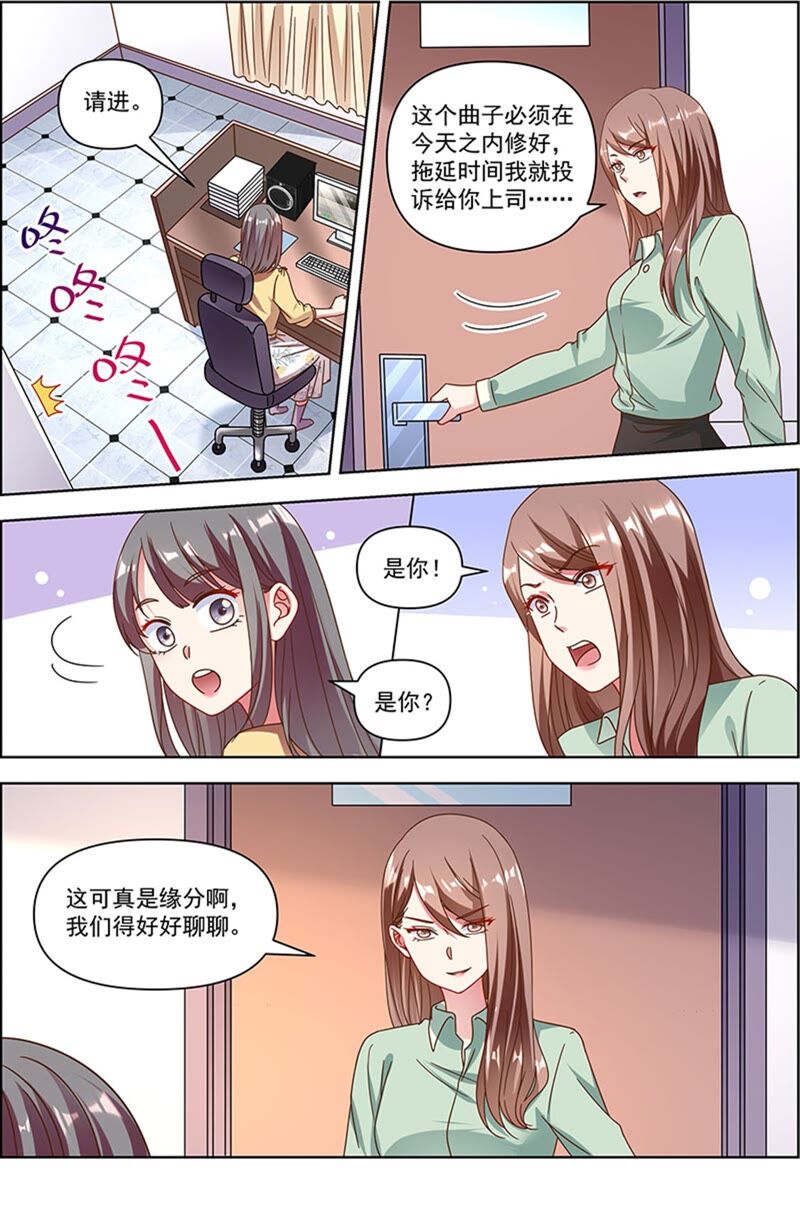 今天开始做明星韩漫全集-第23话 展翅高飞（16）无删减无遮挡章节图片 