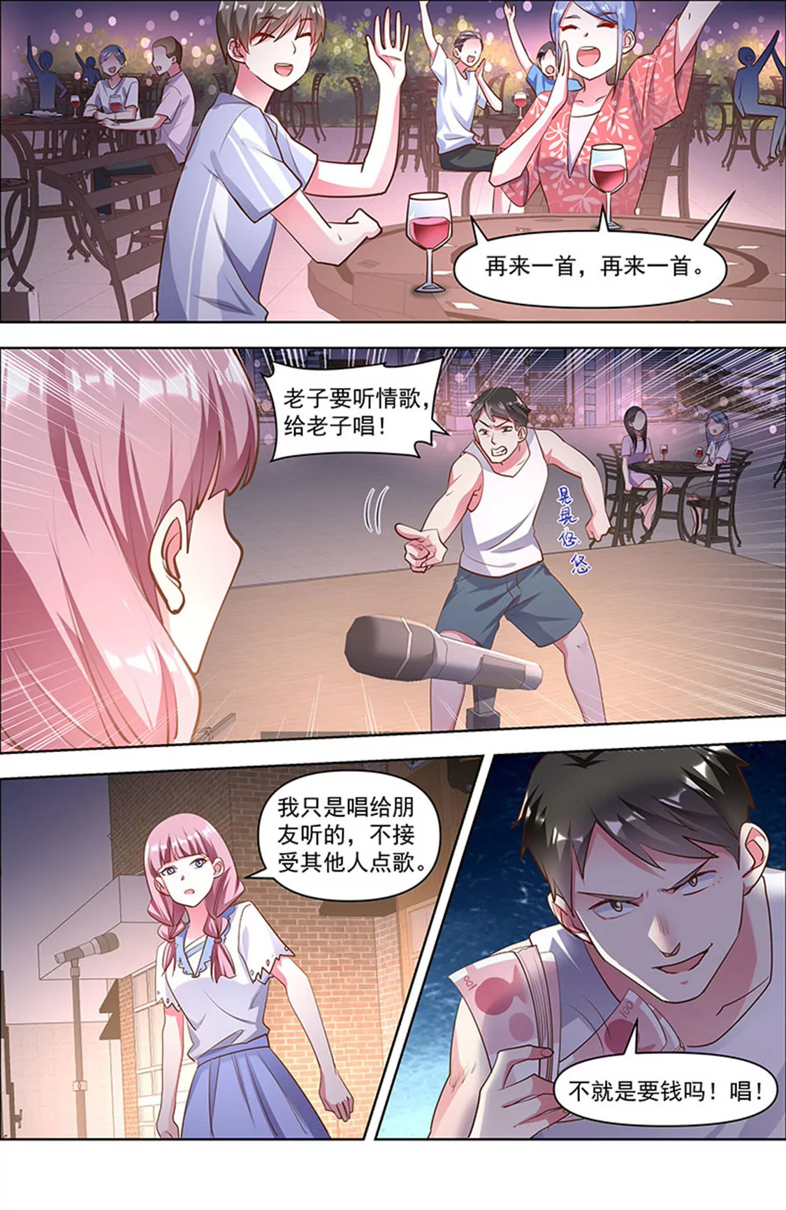 今天开始做明星韩漫全集-第24话 异国流星（01）无删减无遮挡章节图片 