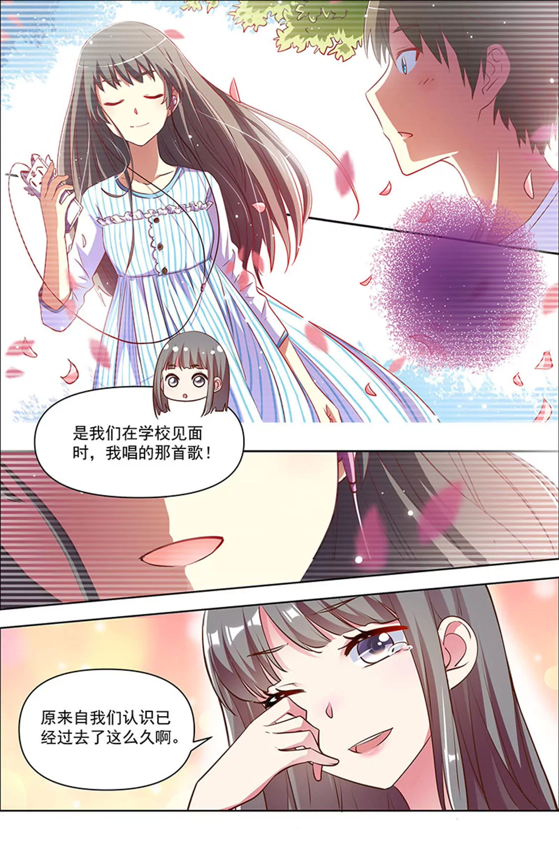 今天开始做明星韩漫全集-第24话 异国流星（01）无删减无遮挡章节图片 