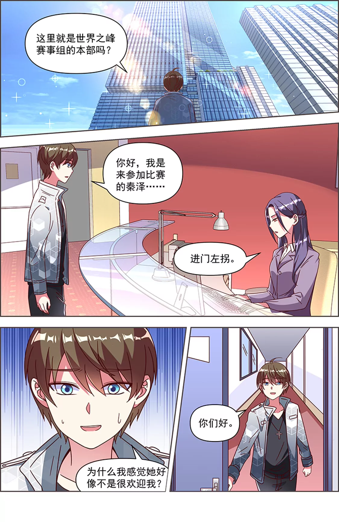 今天开始做明星韩漫全集-第24话 异国流星（02）无删减无遮挡章节图片 