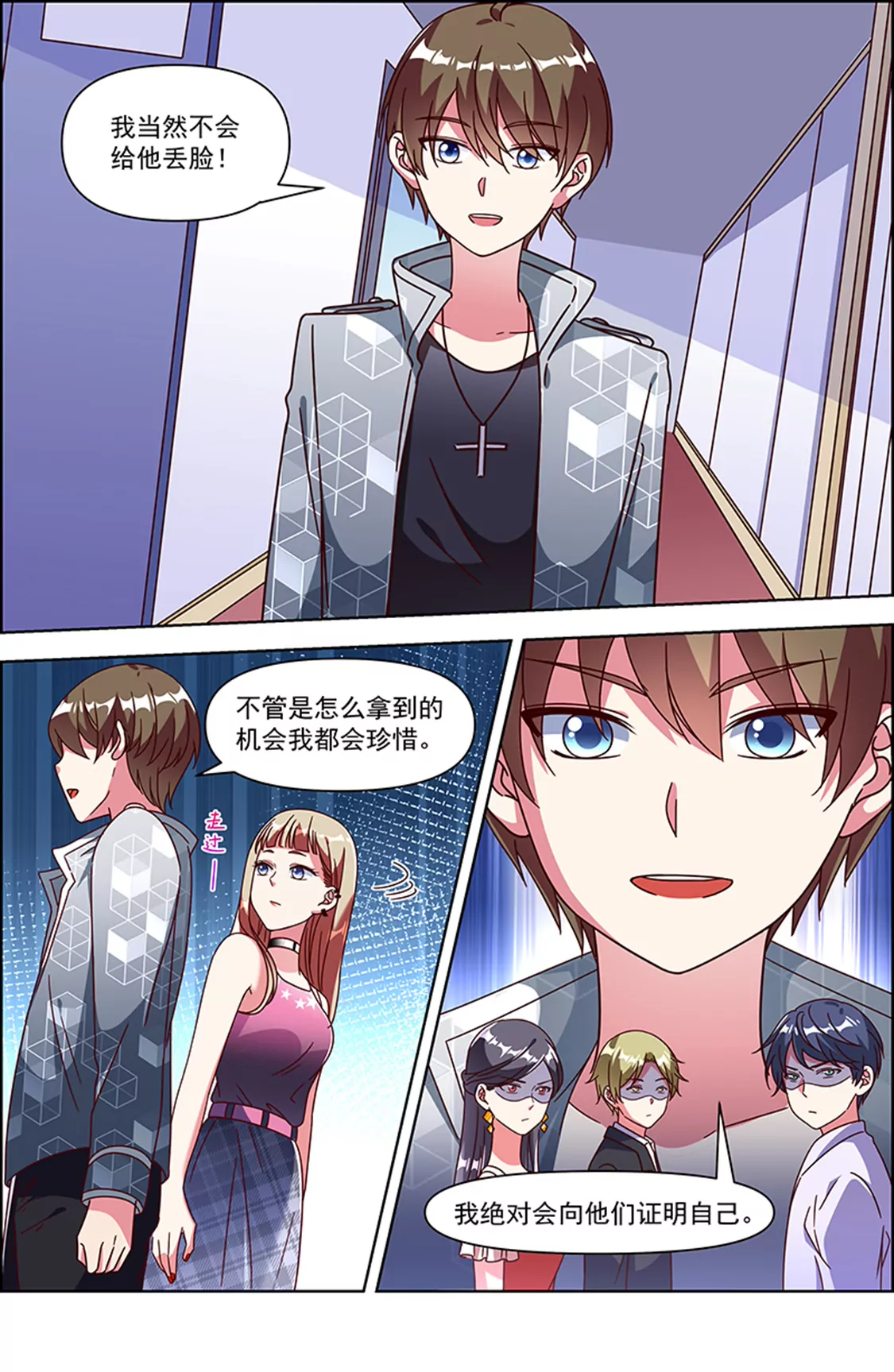 今天开始做明星韩漫全集-第24话 异国流星（02）无删减无遮挡章节图片 