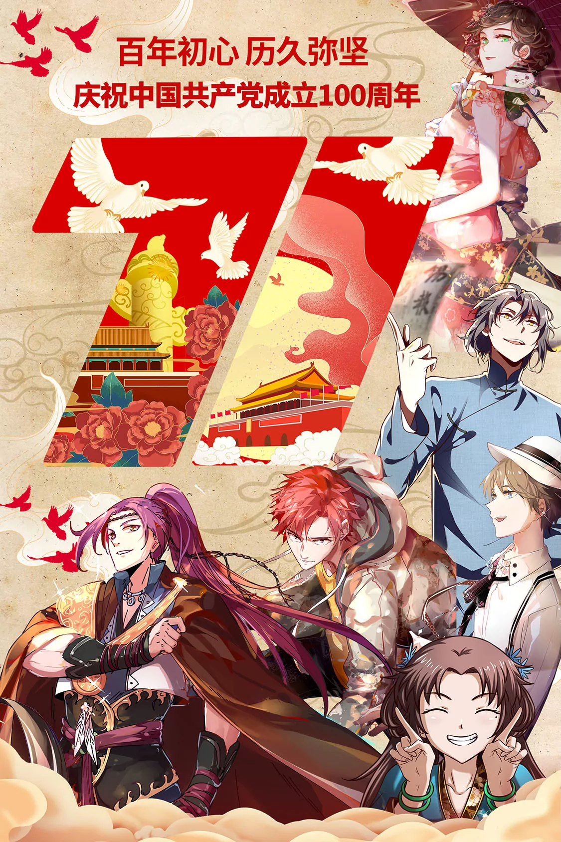 今天开始做明星韩漫全集-第24话 异国流星（02）无删减无遮挡章节图片 