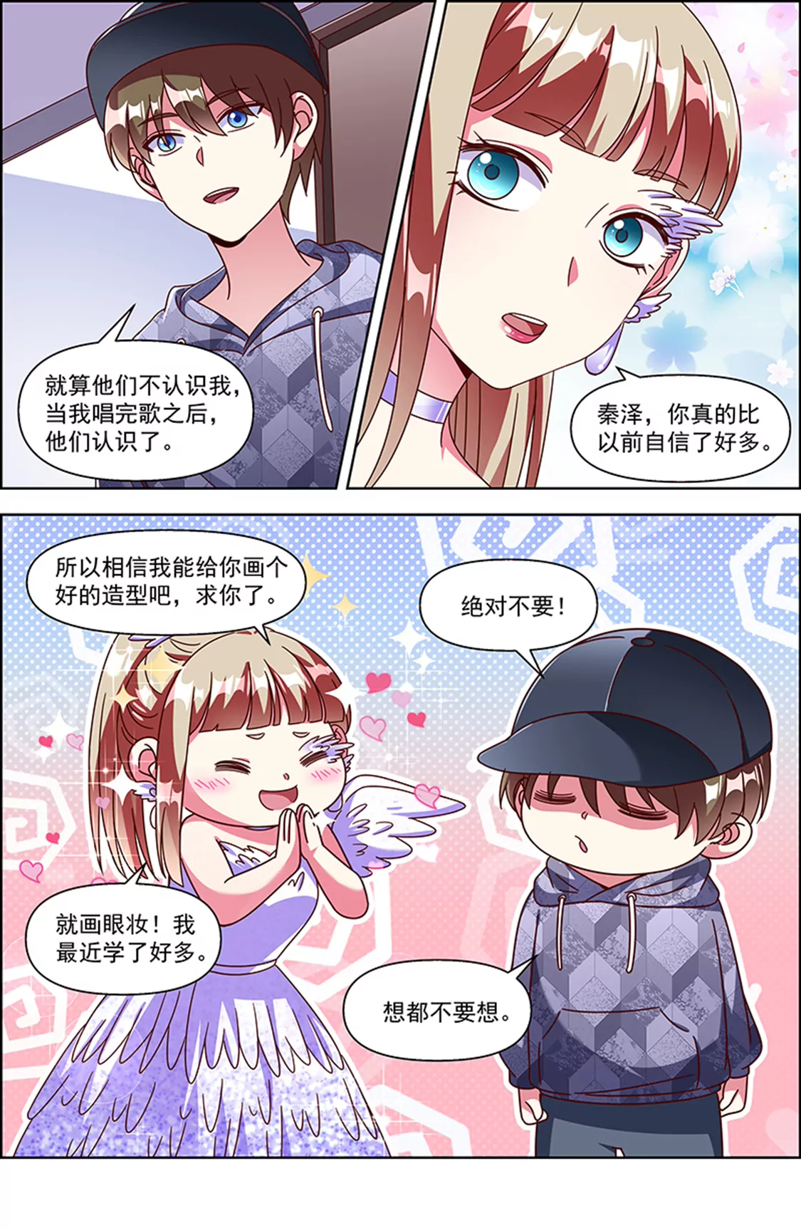 今天开始做明星韩漫全集-第24话 异国流星（04）无删减无遮挡章节图片 