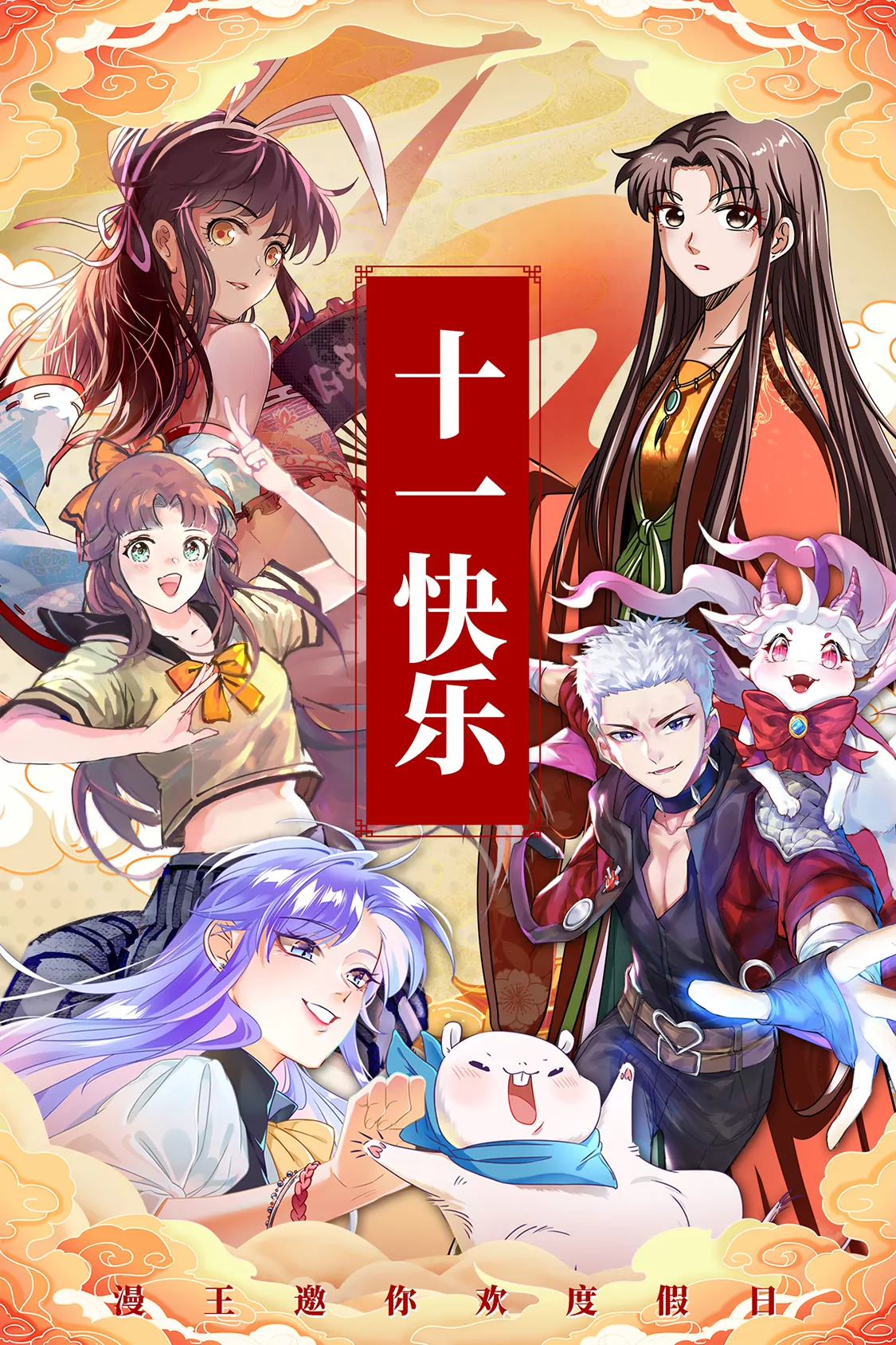 今天开始做明星韩漫全集-第24话 异国流星（15）无删减无遮挡章节图片 