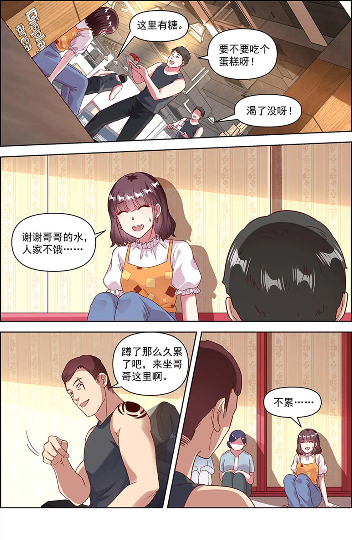 今天开始做明星韩漫全集-第25话 冲锋者的号角（10）无删减无遮挡章节图片 