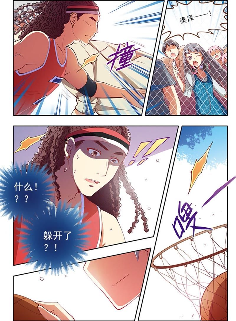 今天开始做明星韩漫全集-第4话 隐形的翅膀6无删减无遮挡章节图片 