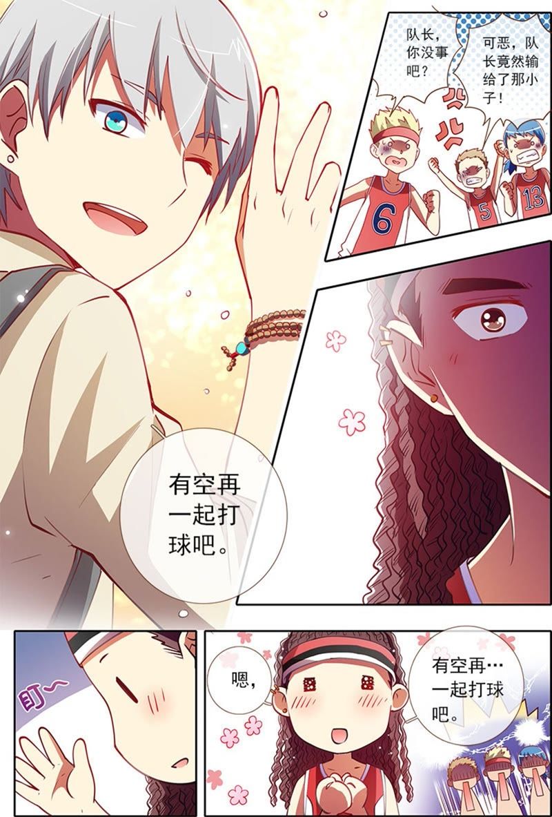 今天开始做明星韩漫全集-第4话 隐形的翅膀6无删减无遮挡章节图片 