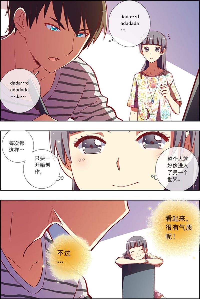 今天开始做明星韩漫全集-第6话 心若在梦就在1无删减无遮挡章节图片 