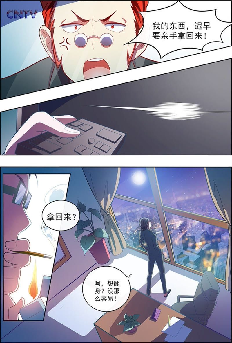 今天开始做明星韩漫全集-第6话 心若在梦就在3无删减无遮挡章节图片 