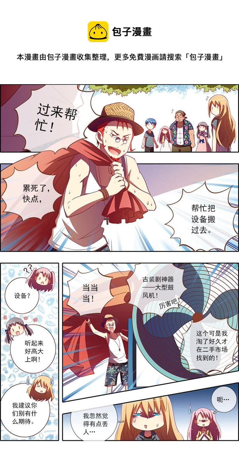 今天开始做明星韩漫全集-第6话 心若在梦就在7无删减无遮挡章节图片 