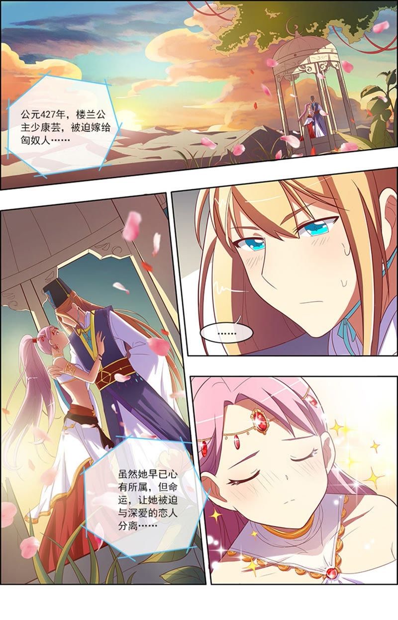 今天开始做明星韩漫全集-第6话 心若在梦就在7无删减无遮挡章节图片 