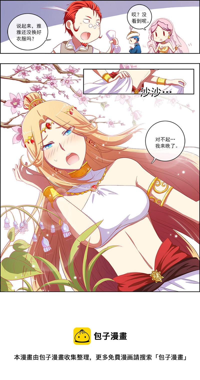 今天开始做明星韩漫全集-第6话 心若在梦就在10无删减无遮挡章节图片 