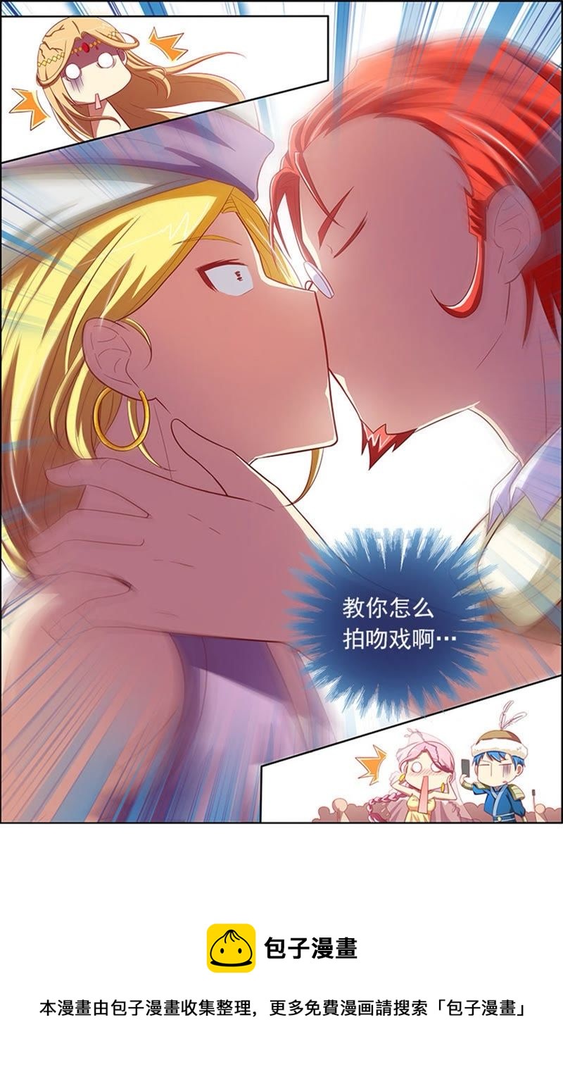 今天开始做明星韩漫全集-第6话 心若在梦就在11无删减无遮挡章节图片 
