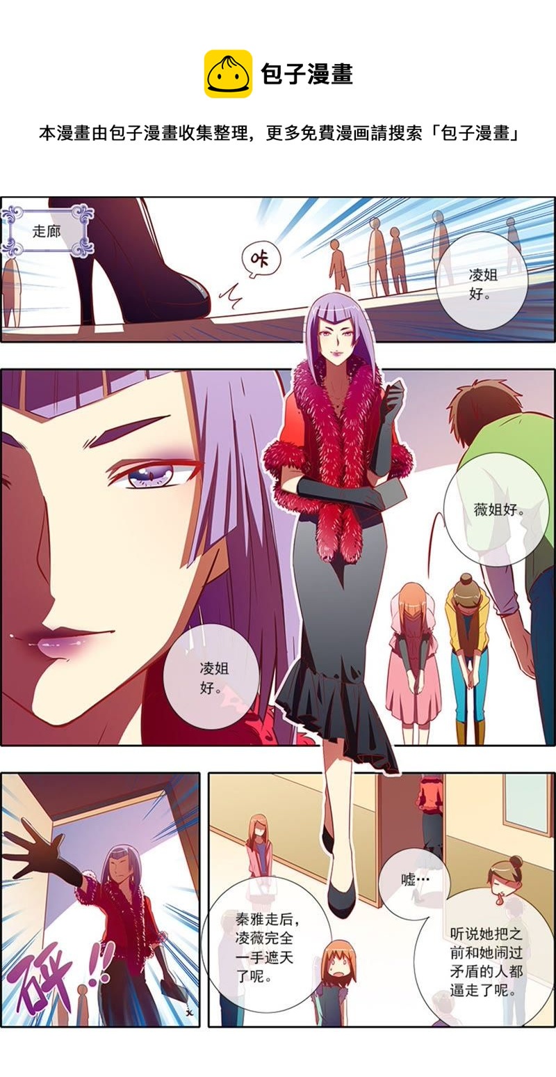 今天开始做明星韩漫全集-第6话 心若在梦就在15无删减无遮挡章节图片 