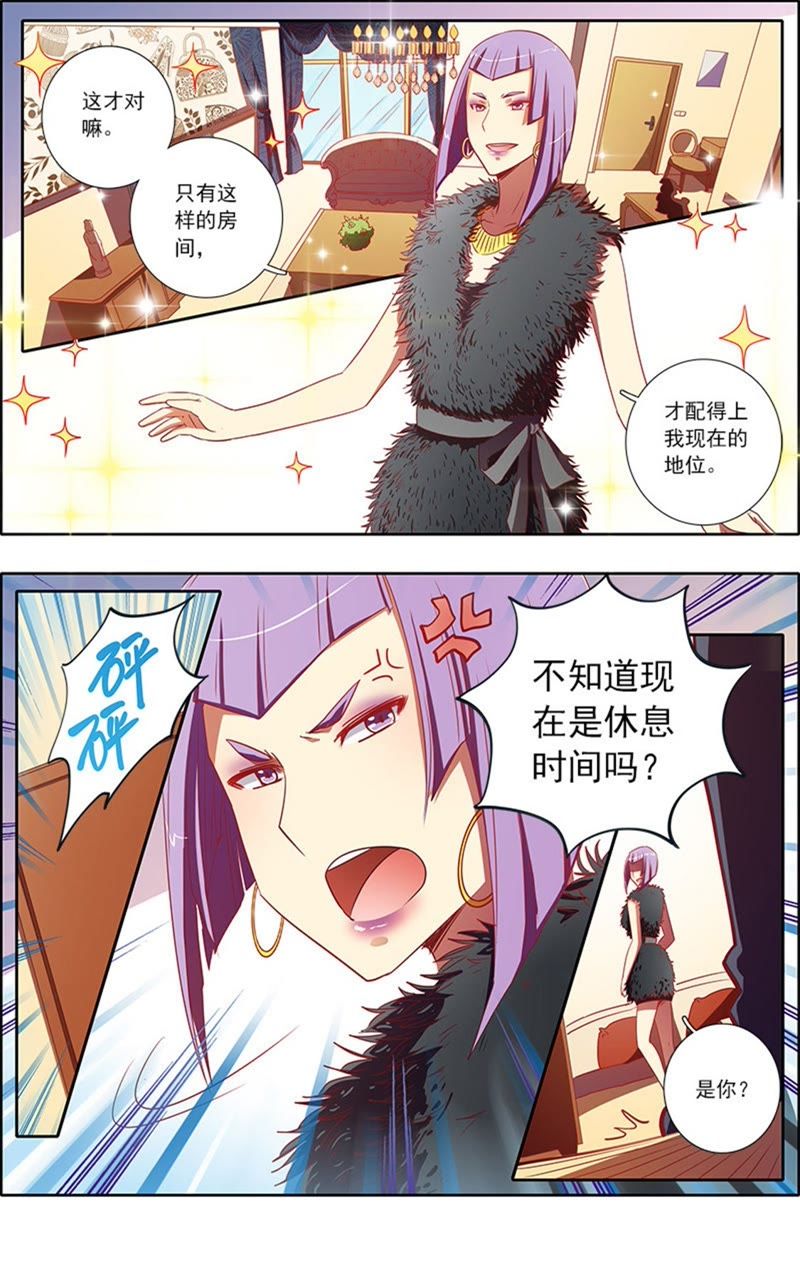 今天开始做明星韩漫全集-第6话 心若在梦就在16无删减无遮挡章节图片 