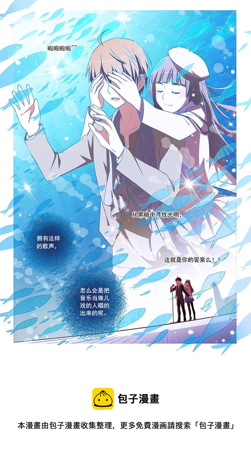 今天开始做明星韩漫全集-第7话 心心点灯9无删减无遮挡章节图片 