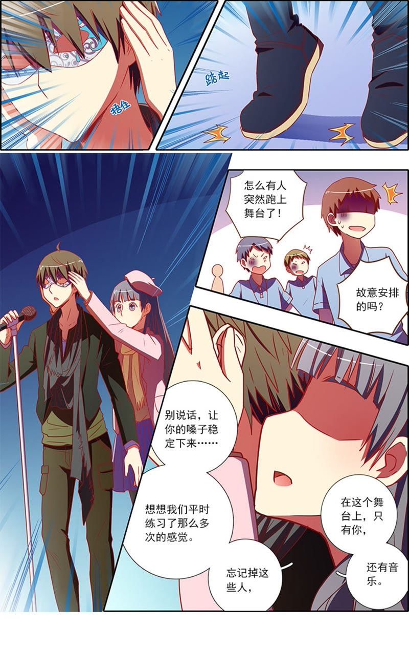 今天开始做明星韩漫全集-第7话 心心点灯9无删减无遮挡章节图片 
