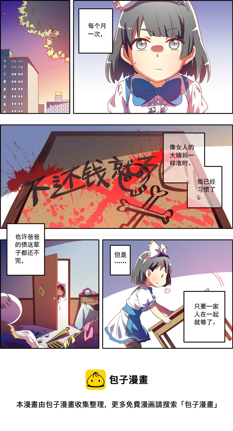 今天开始做明星韩漫全集-番外篇（3）无删减无遮挡章节图片 