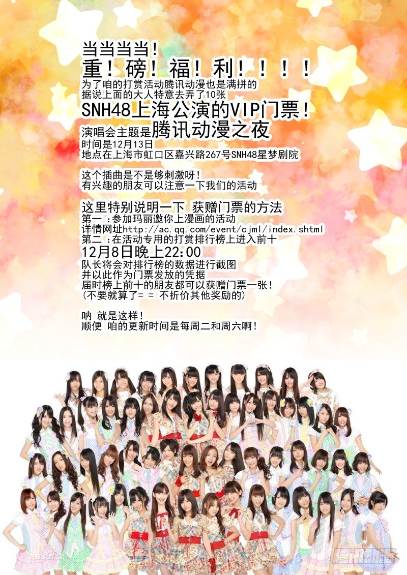 今天开始做女神韩漫全集-01 十年之约无删减无遮挡章节图片 