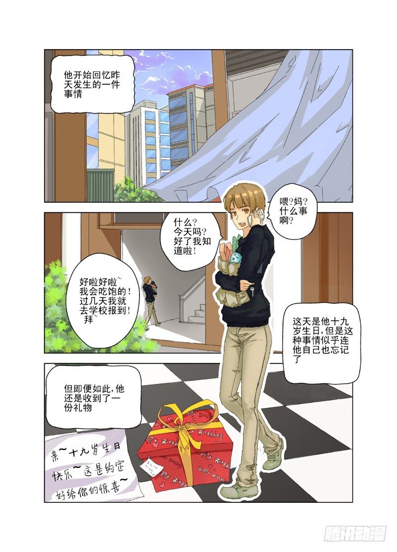 今天开始做女神韩漫全集-01 十年之约无删减无遮挡章节图片 