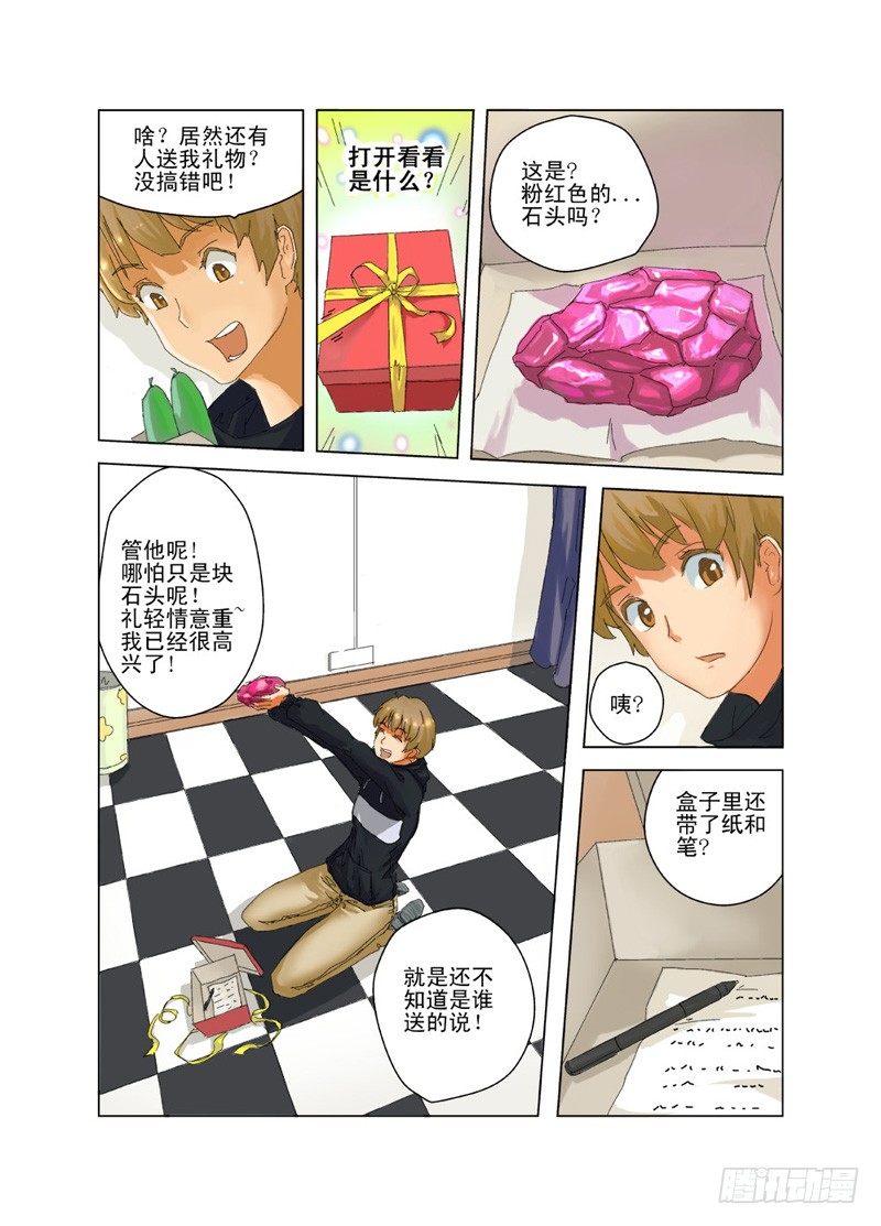 今天开始做女神韩漫全集-01 十年之约无删减无遮挡章节图片 