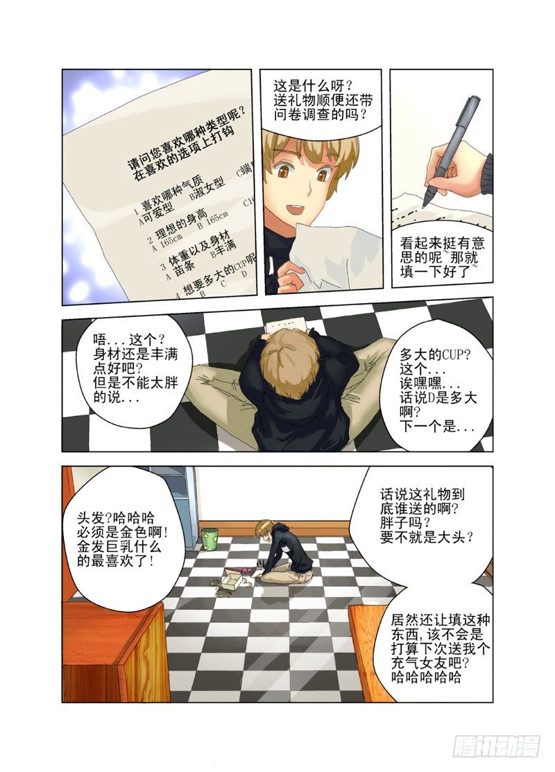 今天开始做女神韩漫全集-01 十年之约无删减无遮挡章节图片 