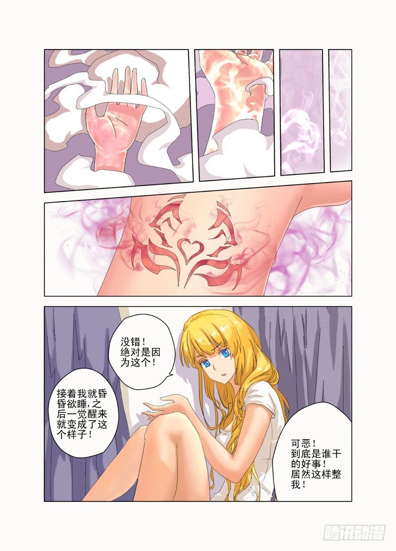 今天开始做女神韩漫全集-01 十年之约无删减无遮挡章节图片 