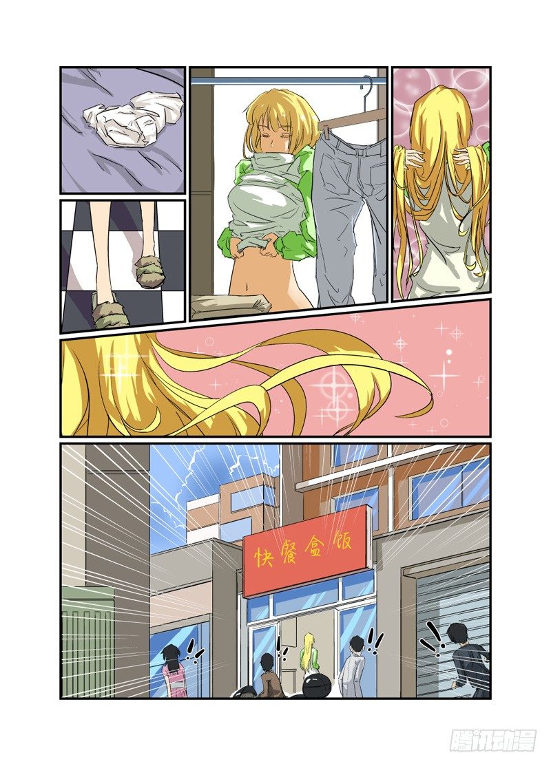 今天开始做女神韩漫全集-02 冤家路窄无删减无遮挡章节图片 