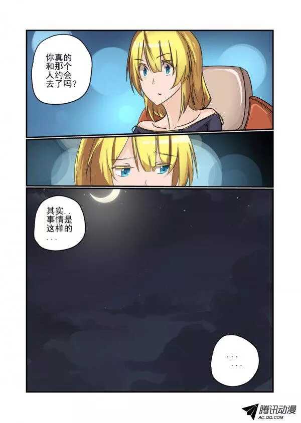 今天开始做女神韩漫全集-103 唯一的答案无删减无遮挡章节图片 