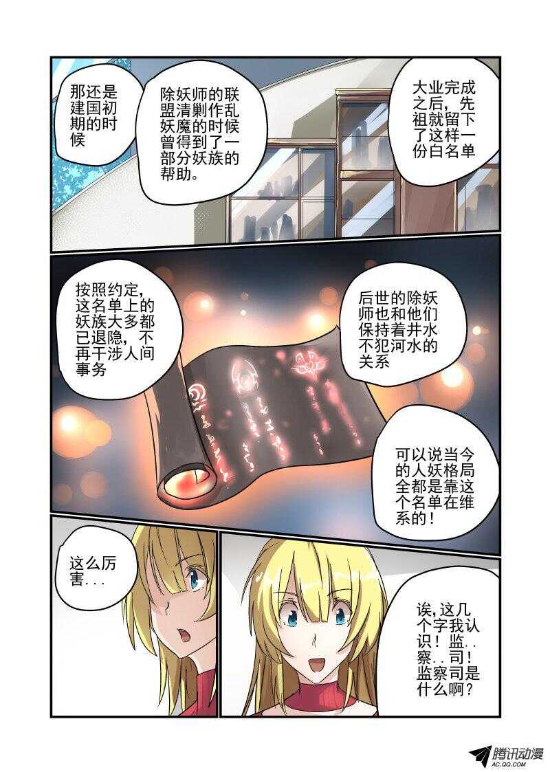 今天开始做女神韩漫全集-104 我是你女朋友诶无删减无遮挡章节图片 