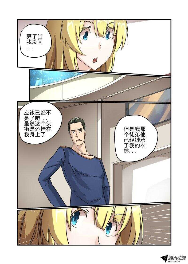 今天开始做女神韩漫全集-104 我是你女朋友诶无删减无遮挡章节图片 