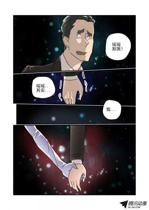 今天开始做女神韩漫全集-109 动摇无删减无遮挡章节图片 