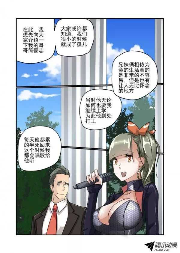 今天开始做女神韩漫全集-109 动摇无删减无遮挡章节图片 