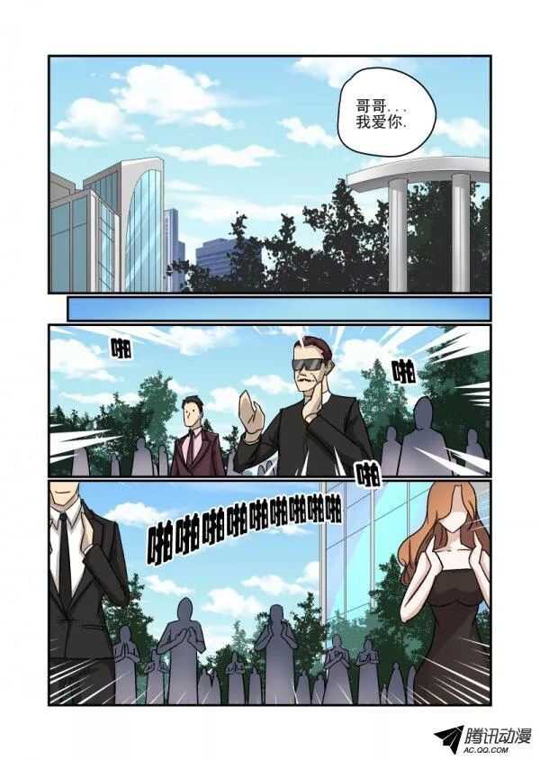 今天开始做女神韩漫全集-109 动摇无删减无遮挡章节图片 