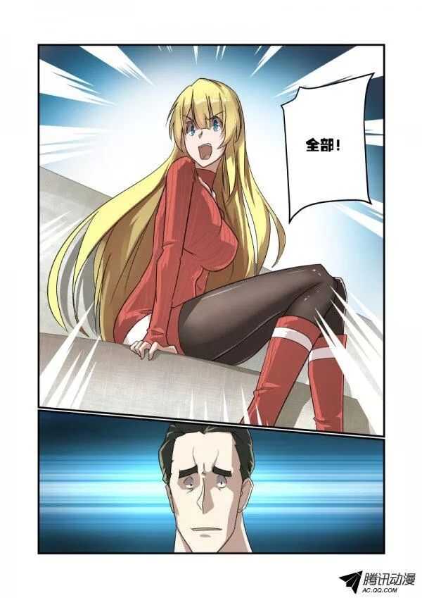 今天开始做女神韩漫全集-110 选择无删减无遮挡章节图片 