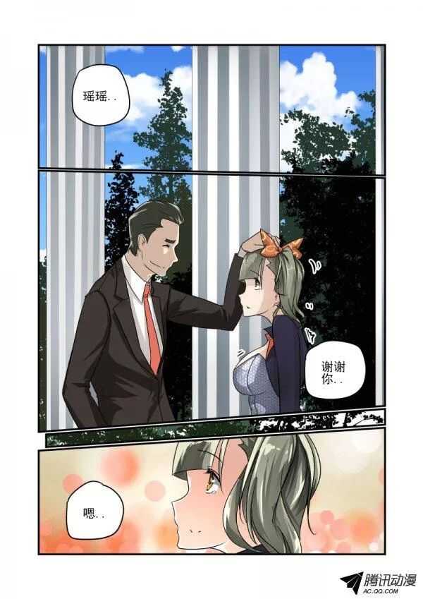 今天开始做女神韩漫全集-110 选择无删减无遮挡章节图片 