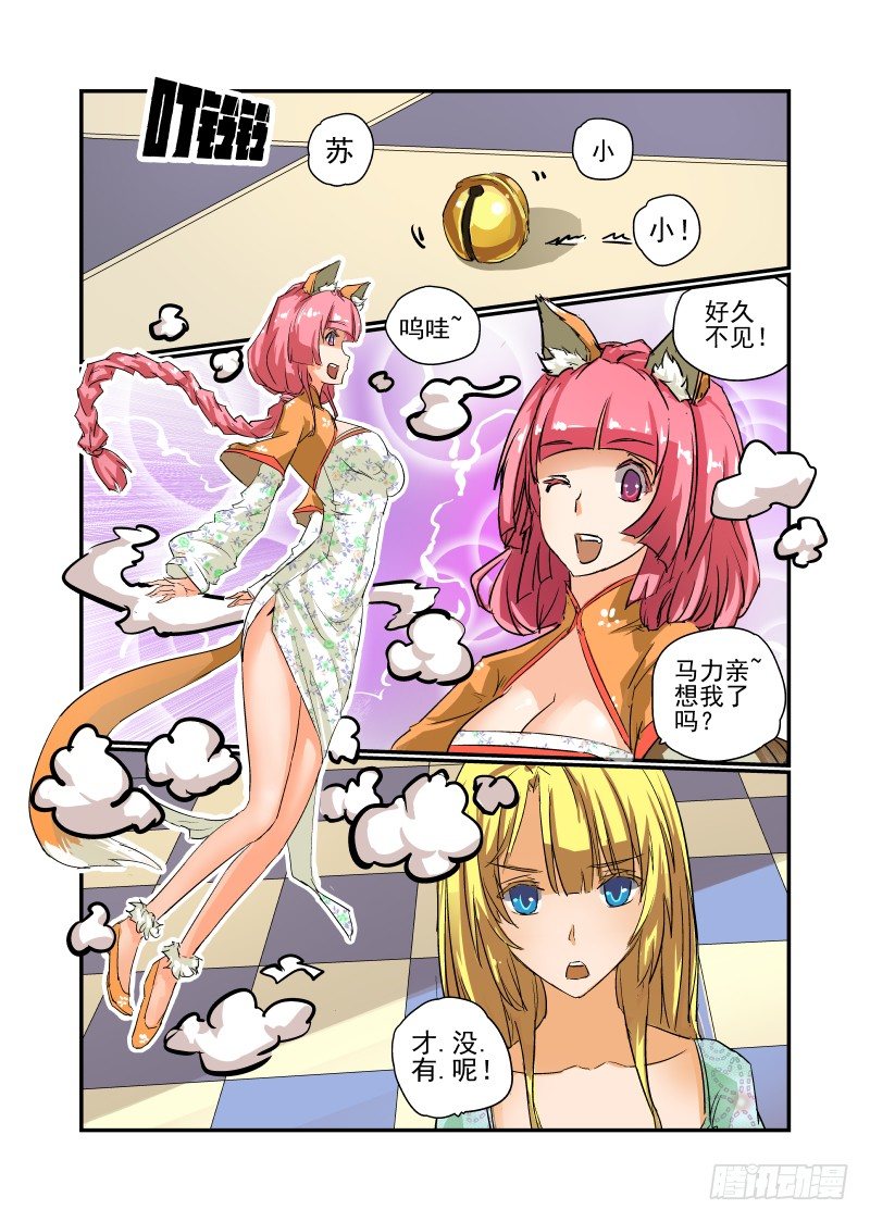 今天开始做女神韩漫全集-12 给你个机会无删减无遮挡章节图片 