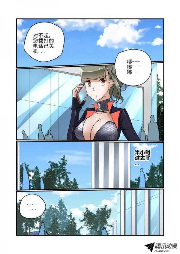 今天开始做女神韩漫全集-113 她的秘密无删减无遮挡章节图片 